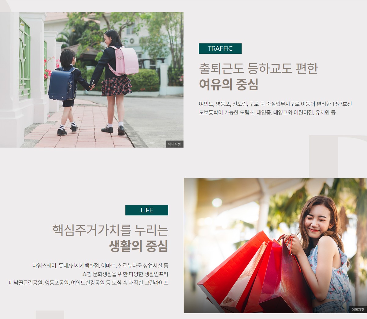 입지환경 이미지