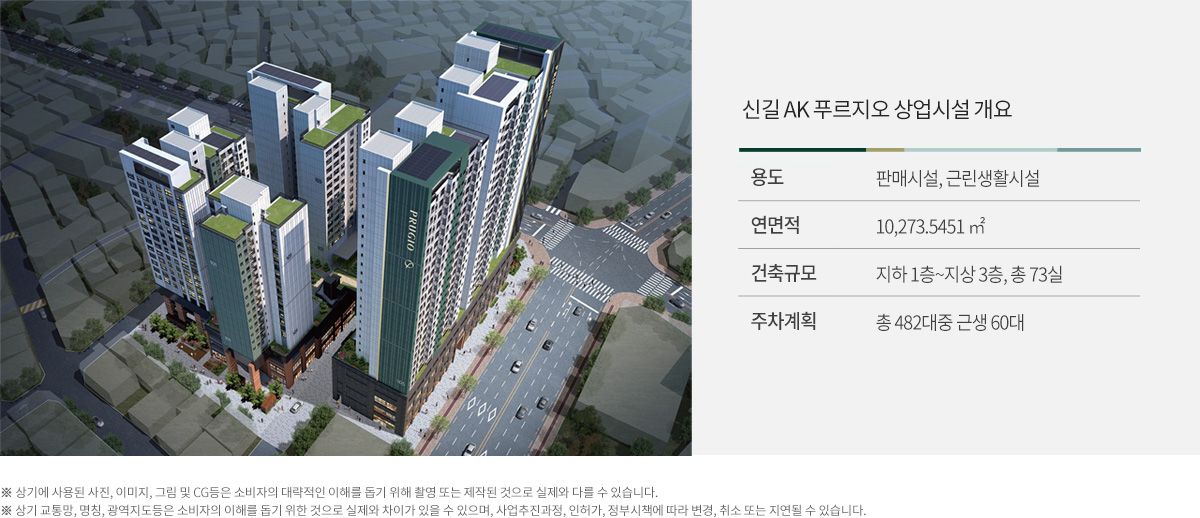 사업안내 이미지